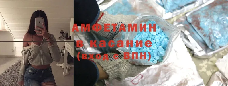 как найти   Чухлома  Amphetamine 97% 