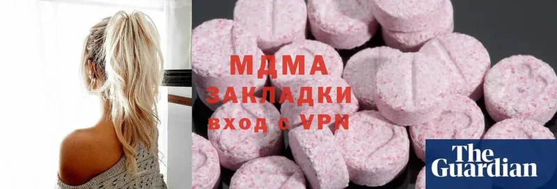 где продают наркотики  Чухлома  MDMA кристаллы 